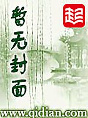 神探孟雨之难解的刀痕